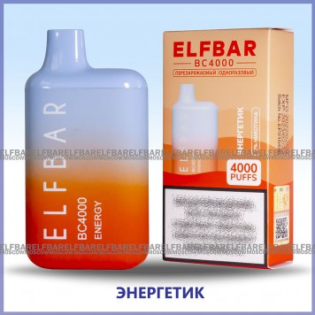 Электронная сигарета Эльф Бар 4000 затяжек Энергетик (Elf Bar BC 4000 Energy)-1