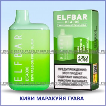 Электронная сигарета Эльф Бар 4000 затяжек Киви Маракуйя Гуава (Elf Bar BC 4000 Kiwi Passion Fruit Guava)-2