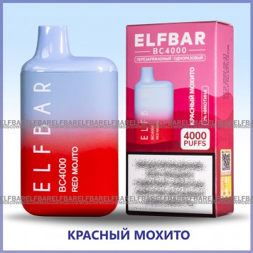 Электронная сигарета Эльф Бар 4000 затяжек Красный Мохито (Elf Bar BC 4000 Red Mojito)-1