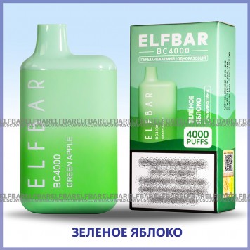 Электронная сигарета Эльф Бар 4000 затяжек Зелёное Яблоко (Elf Bar BC 4000 Green Apple)-1