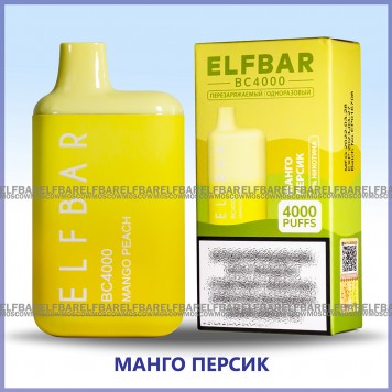 Электронная сигарета Эльф Бар 4000 затяжек Манго Персик (Elf Bar BC 4000 Mango Peach)-1