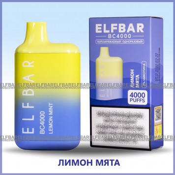 Электронная сигарета Эльф Бар 4000 затяжек Лимон Мята (Elf Bar BC 4000 Lemon Mint)-2