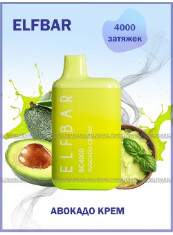 Электронная сигарета Эльф Бар 4000 затяжек Авокадо Крем (Elf Bar BC 4000 Avocado Cream)