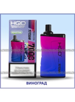 HQD Titan Grape (hqd Титан Виноград)