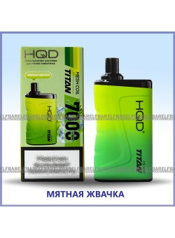 HQD Titan Ice Mint (hqd Титан Мятная Жвачка)