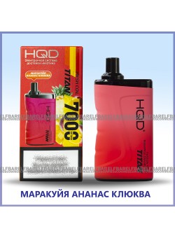 HQD Titan Passion Fruit Pineapple Cranberry (hqd Титан Маракуйя Ананас Клюква)